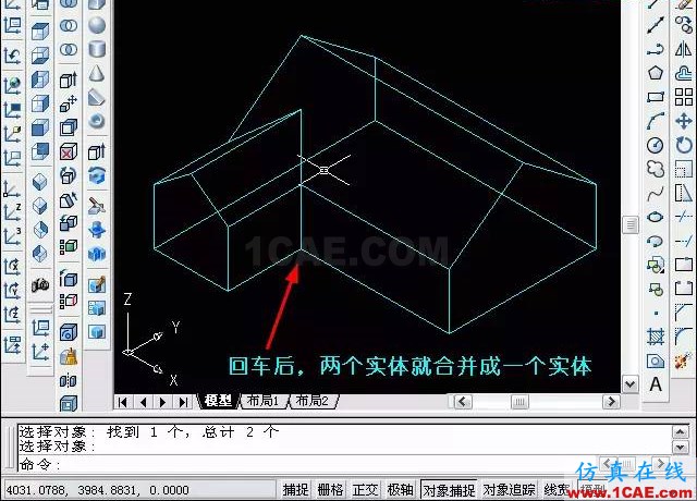 AutoCAD三維教程－拉伸、倒角AutoCAD培訓教程圖片19