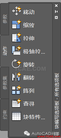 手把手教你創建AutoCAD動態塊AutoCAD培訓教程圖片6
