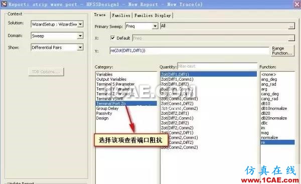 1.jpg SI-list【中國(guó)】HFSS PORT終極解決方案(一)HFSS仿真分析圖片2