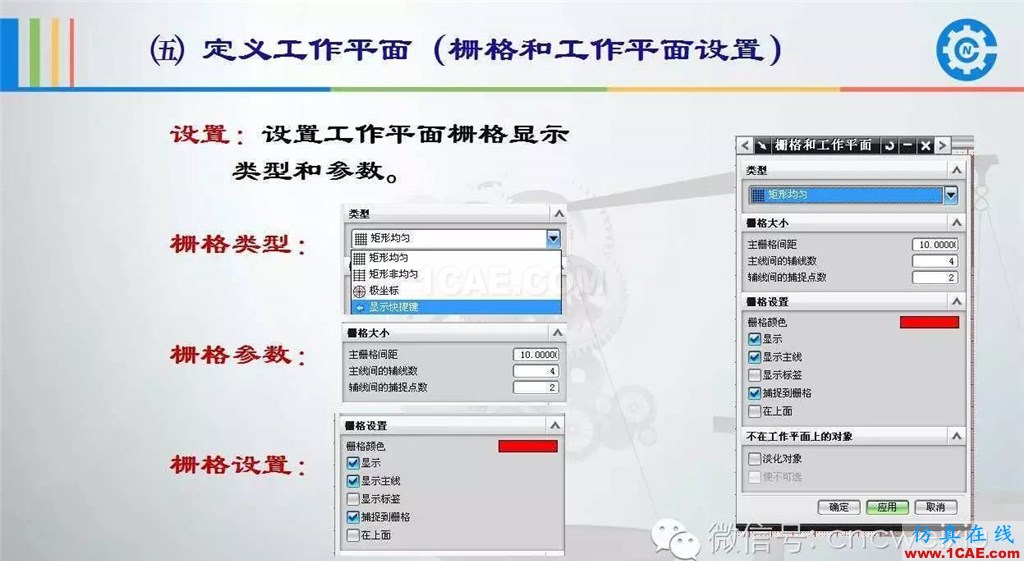 UG常用工具使用詳解,數(shù)控人都喜歡【多圖】ug設(shè)計(jì)圖片8