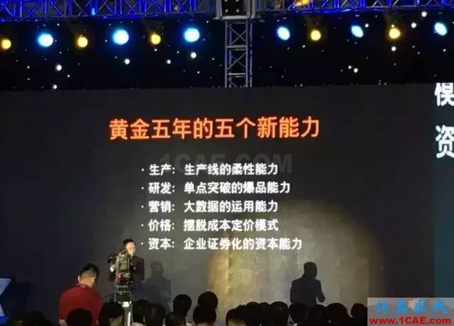 『行業資訊』中國制造業轉型的十個方向（深度好文）圖片26