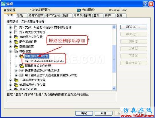 牛人整理的CAD畫圖技巧大全，設計師值得收藏！AutoCAD培訓教程圖片2