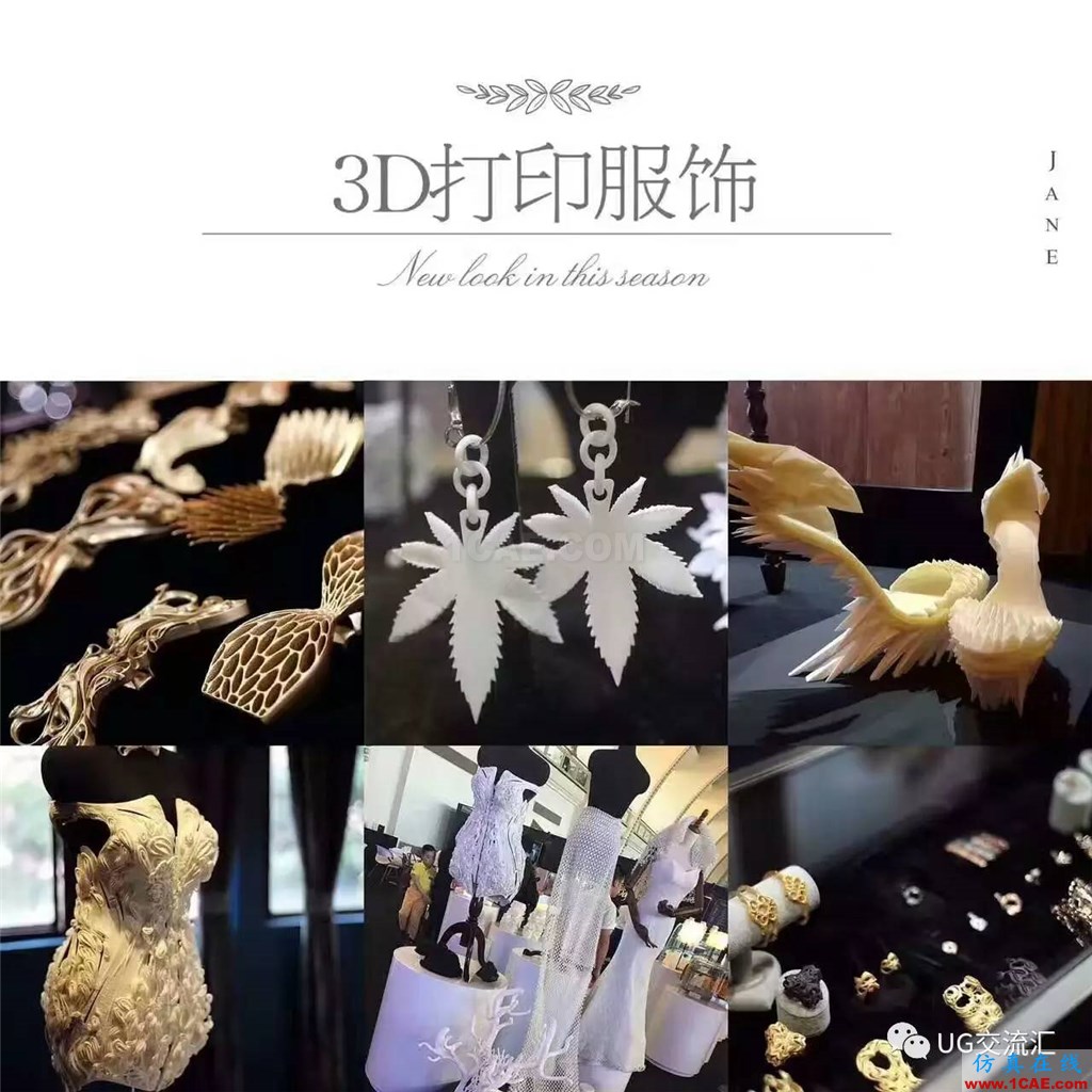 你知道嗎？3D打印是什么，都能做什么......ug模具設(shè)計(jì)技術(shù)圖片4