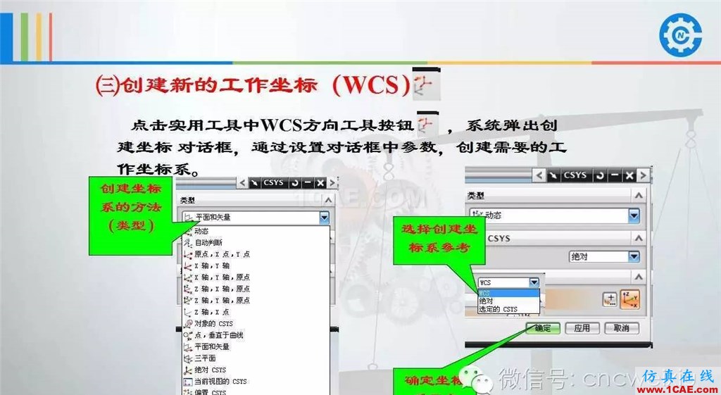 UG常用工具使用詳解,數(shù)控人都喜歡【多圖】ug設(shè)計(jì)圖片58