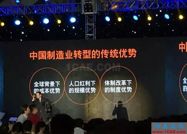『行業資訊』中國制造業轉型的十個方向（深度好文）圖片14