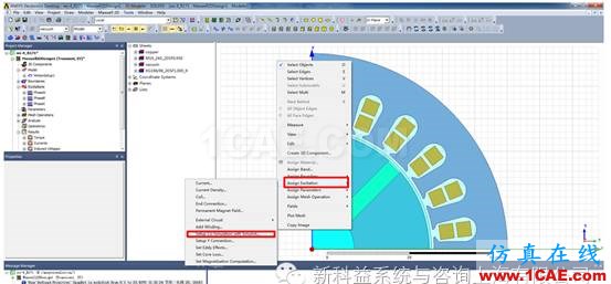 【R17.0新功能】Maxwell與Simulink協同仿真Maxwell應用技術圖片2