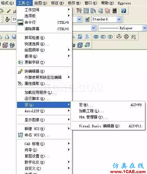 AutoCAD_VBA二次開發(fā) AutoCAD VBA二次開發(fā)AutoCAD學習資料圖片2