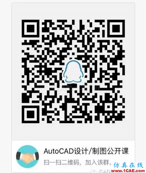 【AutoCAD教程】CAD中如何查詢繪制圖形所用的時間？AutoCAD技術圖片2