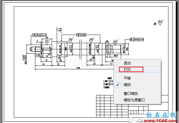 如何把彩色的CAD圖打印成黑白的？【AutoCAD教程】AutoCAD培訓教程圖片7