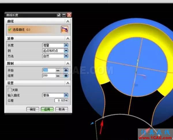 ug模具新生必學——曲面造型技巧！ug設(shè)計教程圖片5