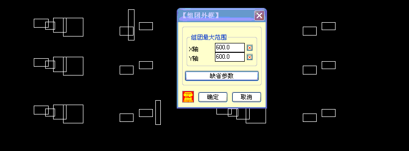 CAD好強大啊！搞定這個你老板肯定給你加薪！AutoCAD學習資料圖片78