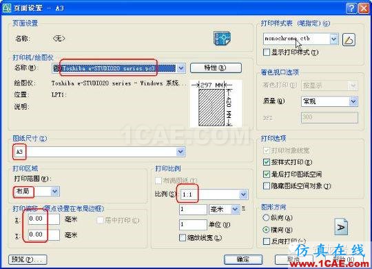 牛人整理的CAD畫圖技巧大全，設計師值得收藏！AutoCAD學習資料圖片14