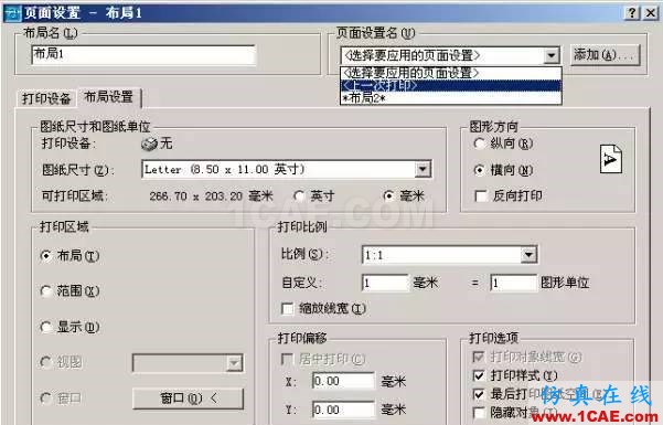 AutoCAD 布局（圖紙空間）使用詳解AutoCAD學習資料圖片26
