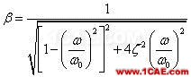 管道振動分析技術(shù)：機(jī)械振動和流致振動ansys培訓(xùn)的效果圖片22