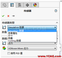 SOLIDWORKS設計算例實現凸輪軸動平衡優化（上）| 操作視頻solidworks simulation應用技術圖片4
