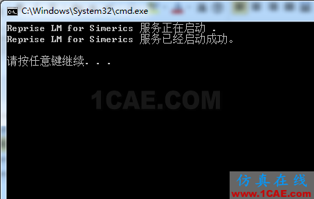教學篇--PumpLinx license安裝、配置向導Pumplinx旋轉機構有限元分析圖片4