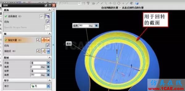 ug模具新生必學——曲面造型技巧！ug培訓課程圖片2
