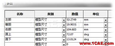 SOLIDWORKS設(shè)計算例實現(xiàn)凸輪軸動平衡優(yōu)化(下)| 操作視頻solidworks simulation分析案例圖片2
