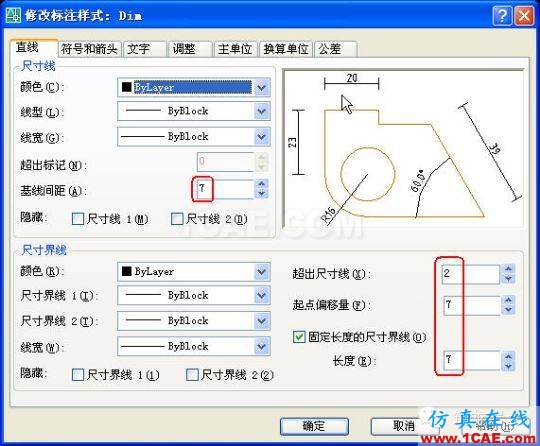 牛人整理的CAD畫圖技巧大全，設計師值得收藏！AutoCAD分析案例圖片8