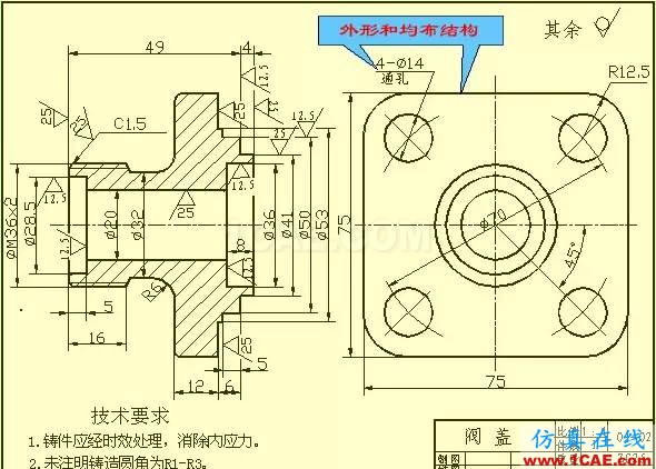 機械人不可缺少的四大類基礎資料，建議永久收藏【轉發(fā)】Catia學習資料圖片2