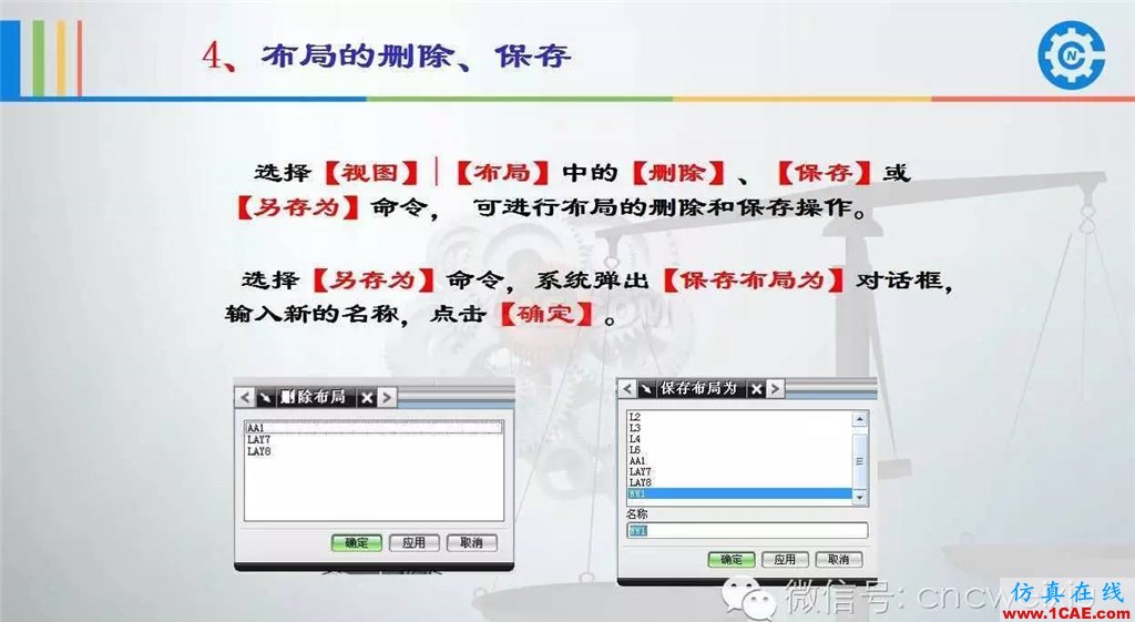 UG常用工具使用詳解,數(shù)控人都喜歡【多圖】ug設(shè)計(jì)案例圖片15