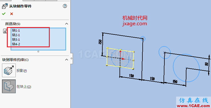 solidworks如何使用布局草圖創(chuàng)建皮帶仿真?solidworks simulation分析圖片5