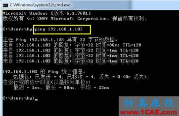 教學篇--PumpLinx license安裝、配置向導cae-pumplinx圖片3