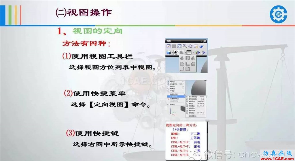 UG常用工具使用詳解,數(shù)控人都喜歡【多圖】ug模具設(shè)計(jì)技術(shù)圖片16