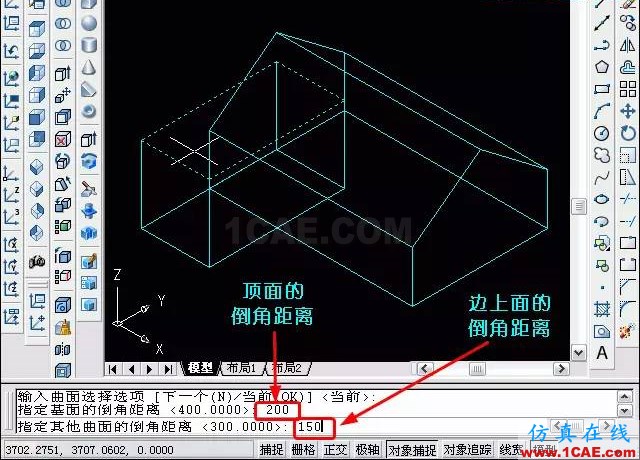 AutoCAD三維教程－拉伸、倒角AutoCAD應用技術圖片15