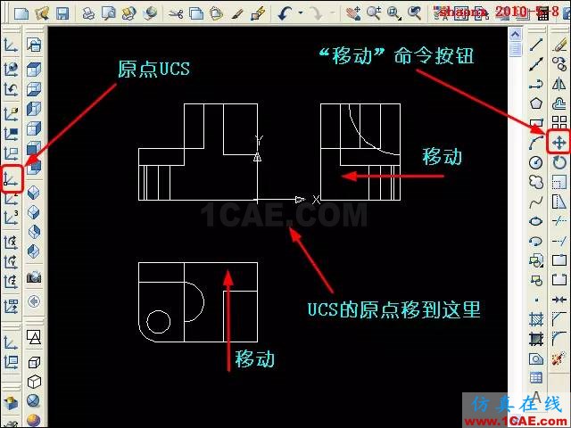 AutoCAD三維教程－平面攝影出三視圖AutoCAD應用技術圖片14
