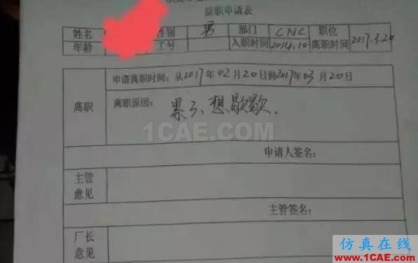 為什么越來越多的年輕人逐漸遠離模具、機械加工行業？ug設計技術圖片2