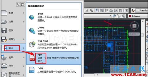 如何把cad中的dwg圖形轉(zhuǎn)換pdf？AutoCAD分析案例圖片3