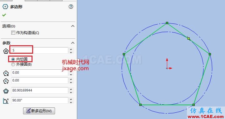 solidworks如何創建12面體?solidworks simulation學習資料圖片4
