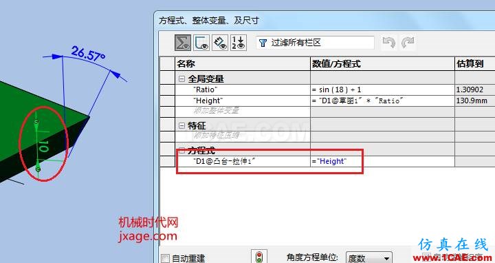 solidworks如何創建12面體?solidworks simulation學習資料圖片8