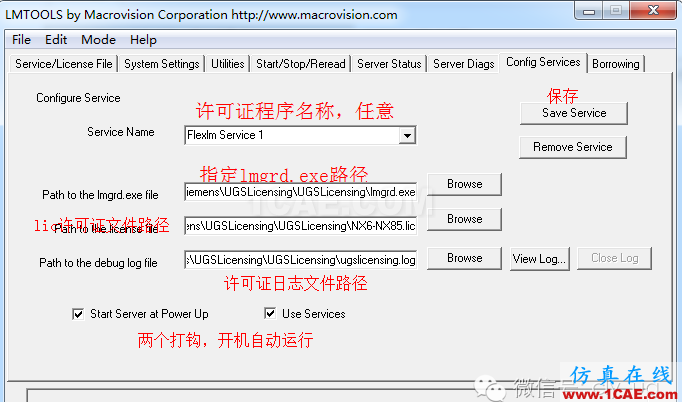 ug許可證如何免安裝,手動(dòng)設(shè)置啟動(dòng)ug設(shè)計(jì)教程圖片5