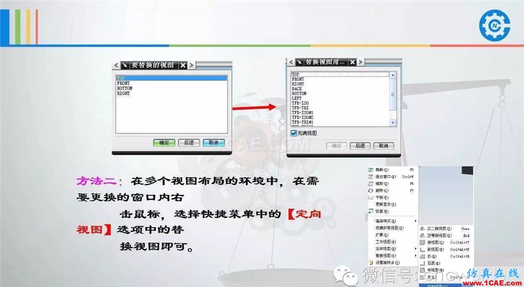 UG常用工具使用詳解,數(shù)控人都喜歡【多圖】ug設(shè)計(jì)案例圖片14