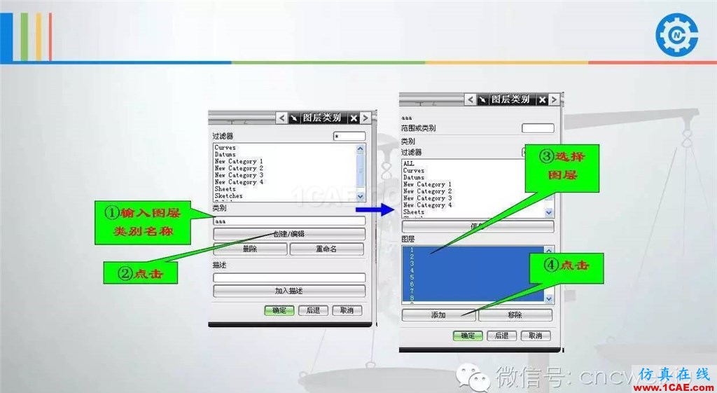 UG常用工具使用詳解,數(shù)控人都喜歡【多圖】ug設(shè)計(jì)技術(shù)圖片80