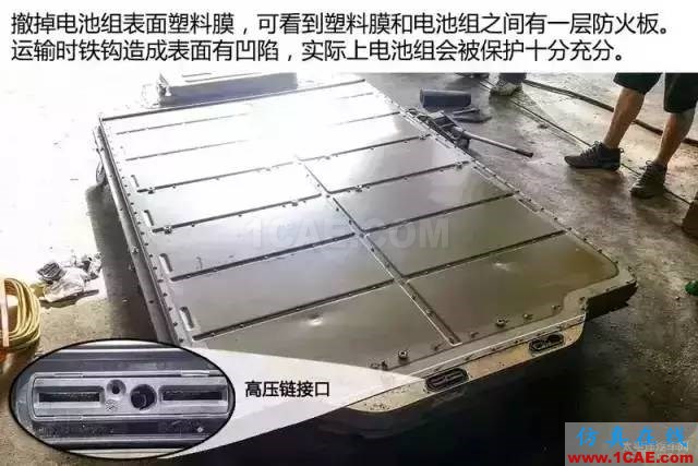 特斯拉為何續航那么久，拆開電池看看里面到底有什么！機械設計圖片5