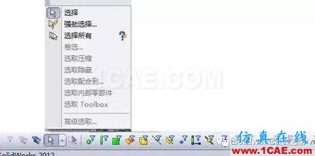 SolidWorks高手分享經驗技巧（二）solidworks simulation培訓教程圖片2