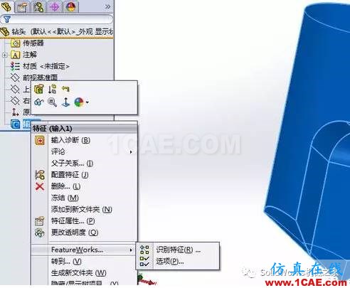 SolidWorks高手分享經驗技巧（二）solidworks simulation培訓教程圖片4