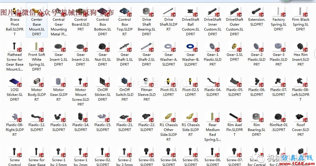 【RC遙控車】遙控大腳攀爬模型車3D圖紙 SOLIDWORKS設(shè)計solidworks simulation應(yīng)用技術(shù)圖片7