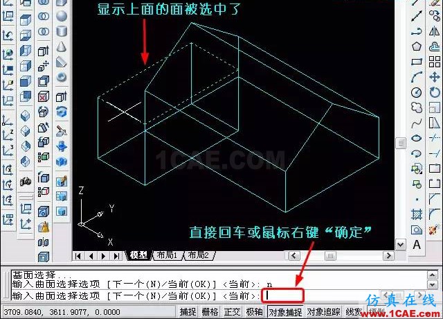 AutoCAD三維教程－拉伸、倒角AutoCAD應用技術圖片14