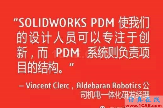 SOLIDWORKS PDM是什么鬼?solidworks simulation分析案例圖片4