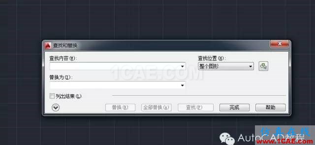 【AutoCAD教程】CAD圖形文件中如何快速替換文字？AutoCAD應用技術圖片2