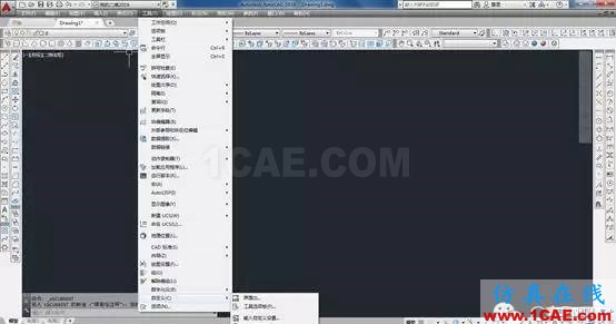 AutoCAD2016設置成經典界面的方法AutoCAD培訓教程圖片11