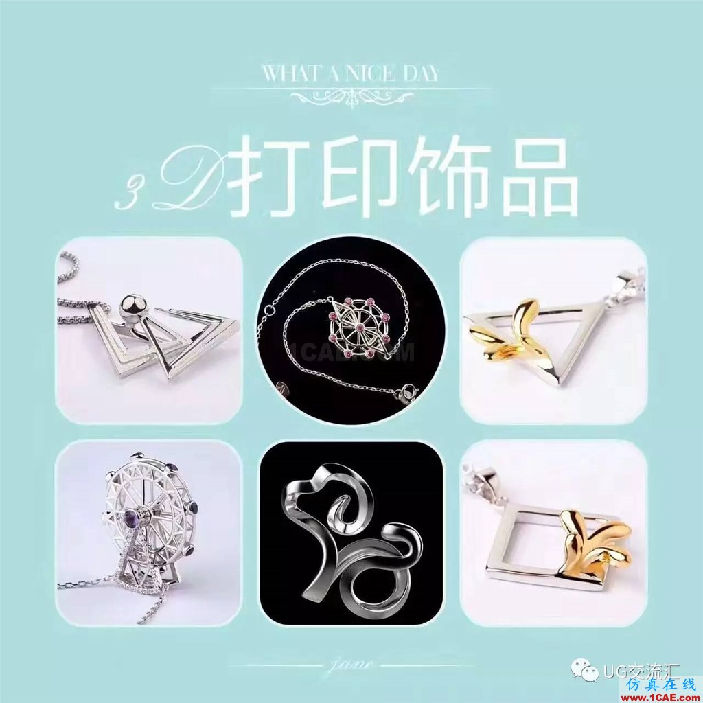 你知道嗎？3D打印是什么，都能做什么......ug設(shè)計(jì)技術(shù)圖片3