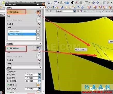 UG倒圓角有爛面，還可以這樣處理？ug培訓資料圖片5