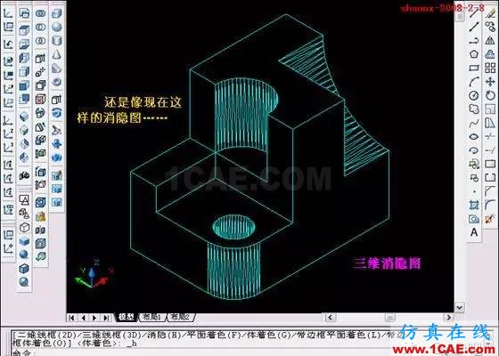 AutoCAD三維實體投影三視圖AutoCAD分析案例圖片2