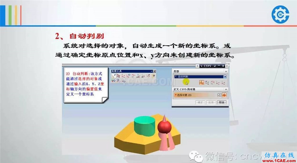 UG常用工具使用詳解,數(shù)控人都喜歡【多圖】ug設(shè)計(jì)案例圖片60