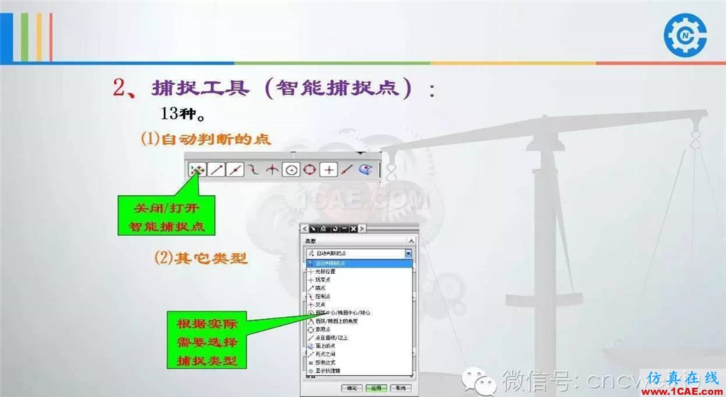 UG常用工具使用詳解,數(shù)控人都喜歡【多圖】ug設(shè)計(jì)案例圖片73